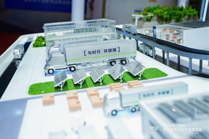 2026厦门国际智能交通运输产业博览会开幕 2026厦门国际智能交通运输产业博览会开幕
