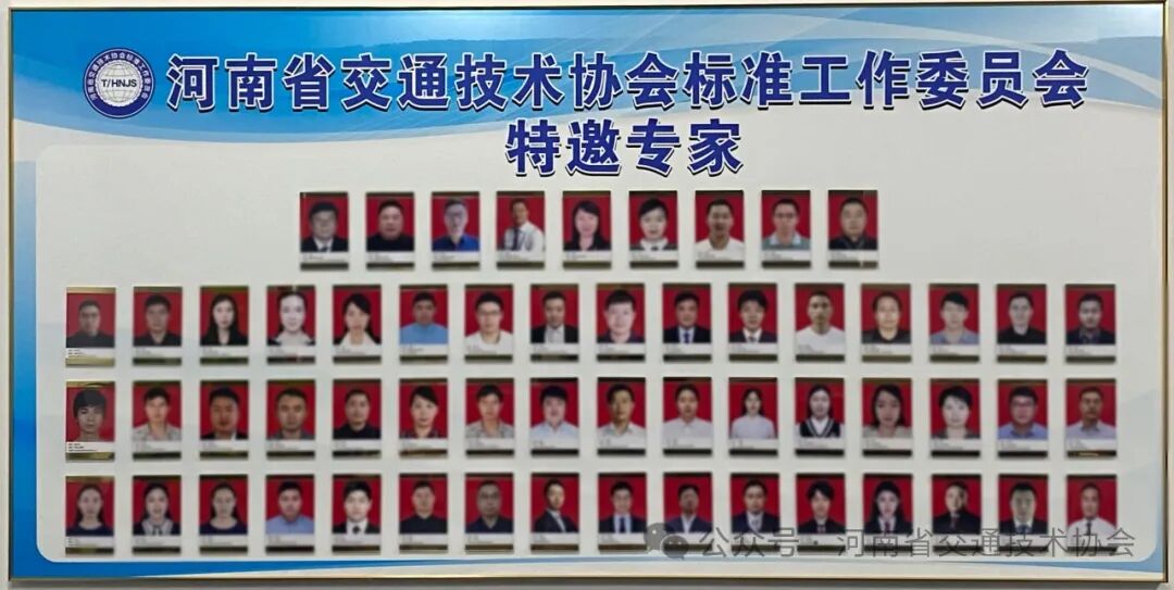 1782116204124723.jpg 专家工作委员会文件2.jpg